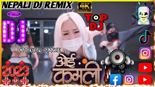 OE KAMALI | HYPER REMIX | New Nepali dj song oe kamali.Tik tok viralsong.Nepali dj song2023 dj remix