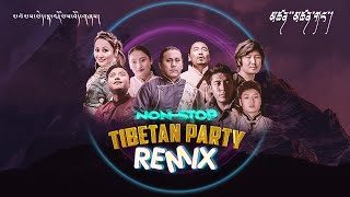 Non Stop Tibetan mashup 2023 | Tibetan Remix Song | Losar night Party 2023