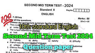 10th English Second Mid Term Question Paper 2024