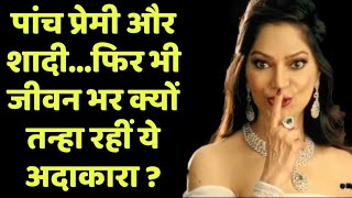 सिमी के प्यार में दिवाने थे कभी रतन टाटा #simigarewal