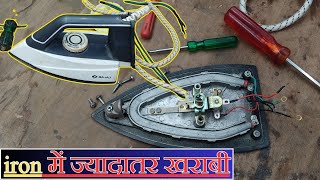 iron में ज्यादातर खराबी Electric kapda istari mi light nahi aa raha hai Electric kapda iron repairin