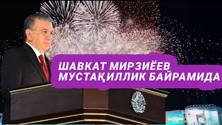 ШАВКАТ МИРЗИЁЕВ МУСТАҚИЛЛИК БАЙРАМИДА