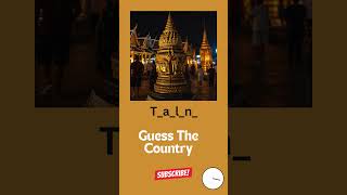 Guess The Country | If You Can | 😚 #quizzers #facts #trivia #generalknowledge#quiz #knowledge#riddle