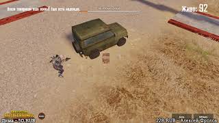 Pubg mobile ➤СЕЗОН ОХОТЫ ОТКРЫТ БЕРИТЕ РУЖО И В БОЙ