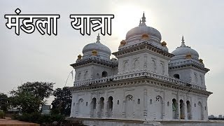 Jabalpur to Mandla ka safar (By Road) || जबलपुर से मंडला का सफर