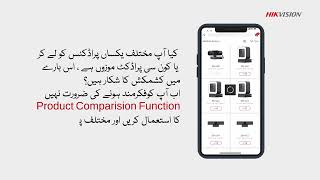 Product, Search, and selection by Hik-Partner Pro App in Urdu/Hindi