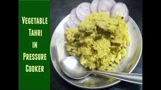 Veg Tehari Recipe || तहरी की रेसिपी | Easy to Make Masala Rice | MauryanFun&StudyPictures