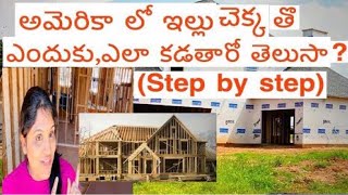 Why and how houses are built with wood in America?||Stages of house construction||TeluguVlogsfromUSA