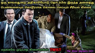 அமெரிக்கன் பெண்களுக்கு அச்சத்தை வர வைத்த சீரியல் கில்லர் | Tamil Dubbed Crime Movies | Dubz Tamizh