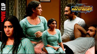 ആ സമയത്ത് വേദനിപ്പിക്കുന്നതാണ് അയാൾക്ക് pleasure | Vivekanandan Viralanu | swasika | Grace Antony