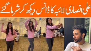 Laiba Khan dancing on the set of drama Kaffara - Ali Ansari reaction on Laiba dance