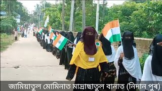 ১৫ আগষ্ট ২০২৪| 15 August Gojol | Independence Day |independence day 2024 #onlinequranshikkha #gojol