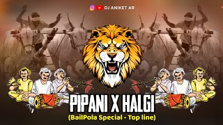 Pipani X Halgi (Bailpola Special - Topline ) DJ ANIKET AR