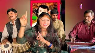 Eid gift singer Kajal guddi new song official new 2024