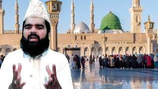 sarkar k sath || سرکار کے ساتھ || by allama mudassar qadri#foryoupage