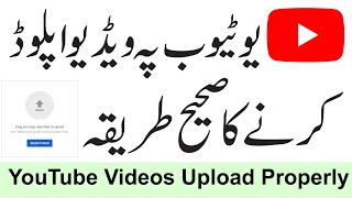 How to Upload Videos on YouTube Properly 2022 || How to Upload Videos On YouTube