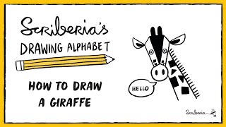 How to Draw a Giraffe