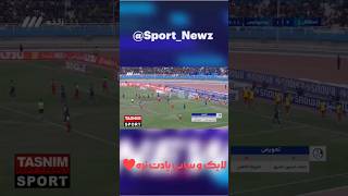 گل دوم پرسپولیس به استقلال خوزستان #football #subscribe #shortvideo #english #cr7 #perspolis #messi