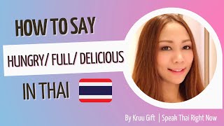 Speak Thai Lesson: I'm hungry/ I'm full/ Delicious