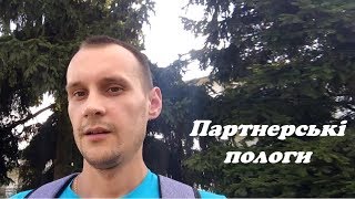 Партнерські пологи, мій досвід. Все буде добре.