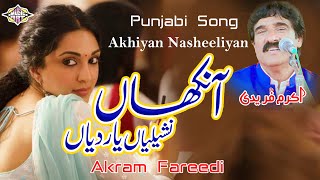 Akhiyan Nasheeliyan Yar Diyan Punjabi and Saraiki Song Akram Fareedi