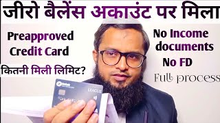 Free Kotak league credit card on zero balance Kotak 811 account|बिना इनकम प्रूफ कोटक क्रेडिट कार्ड