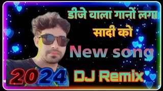 Dj Wala Gano Laga Re Shadi Ko Dj Remix Full Power Ultra 3D Bass Mix || Old Rajasthani Song