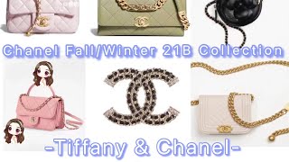 Chanel Fall/Winter Act 1 21B Preview