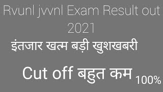 Rvunl junior accountant result 2021|jvvnl junior accountant result date 2021|rvunl,jvvnl result 2021