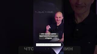 Ященко математика задача 1. Профильный ЕГЭ 2023 #ященко