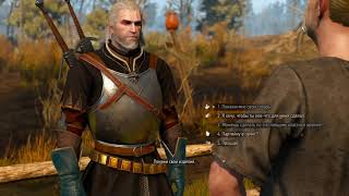 The Witcher 3 / 23 серия / Топовый меч