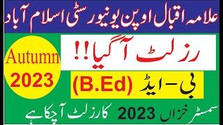 Aiou Bed Result Announced || Aiou bed result autumn 2023 | Aiou Latest  Result | Bed result Aiou new