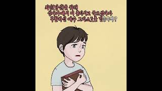 [📖 말씀카드] “…하나님의 선물은 예수 그리스도 우리 주를 통해 얻는 영원한 생명이니라(롬6:23).”