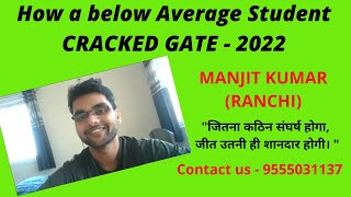 Meet GATE - 2022 Qualified Student Manjit | Know his success journey