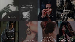 Haseen Urdu Shayari ❤️ Best Sad Urdu poetry Dpz for WhatsApp | Sad Girl's Shayari 💕Deep lines