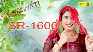 SR 1600 DJ MEWATI SONG 2021