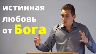 Как правельно любить - Макс Рихерт  | 15 Март, 2020 - Slavic Baptist Church Morden