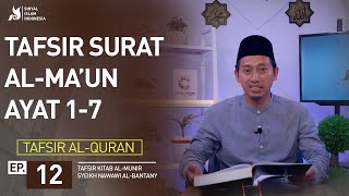 Tafsir Al-Quran | Surat Al - Ma'un : 1 - 7 (Ep. 12)