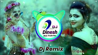 पोसवाल जी की लोठी रपट पड़ी डीजे माले ll 3D Brazil Mix New Dj Song 2023