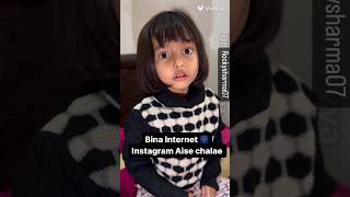 Instagram बिना interest #instagram #facebook #tiktok #comedy #youtubeshorts #trending