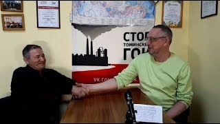 26.03.2019. ДВИЖЕНИЕ "СТОП-ГОК" Обзор текущих новостей, интервью с Алексеем Ногиным