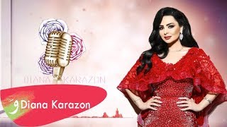 Diana Karazon - Samani [Official Lyric Video] (2018) / ديانا كرزون - سمعني