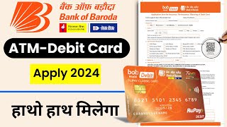 Bank Of Baroda New Debit Card Apply 2024 | Bob ATM Card Apply Online | Bob Debit Card Apply Online