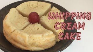 WHIPPING CREAM CAKE |ONE MINUTE RECIPE