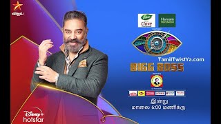 Bigg Boss Tamil 31-12-2020 | VIjay TV Live