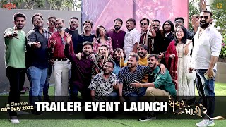 Team Saiyar Mori Re - Trailer Event Launch | Mayur Chauhan | Yukti Randeria | Gujarati Movie 2022