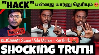 Maayam Studios Karthick 😡 Angry Reply To Hackers 👊 | Recent Video | Channel Hacked ⚠️