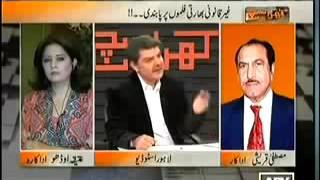 Khara sach With Mubashir Lucmaan 17 March 2017