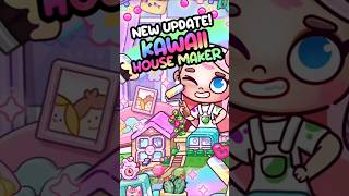 New KAWAII HOUSE MAKER!!✨🤩 #avatarworld house design#pazu #avatarworldnewupdate #avatarworldofficial