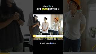 3마리 냥집사가 형광등을 없앤 이유 #shorts